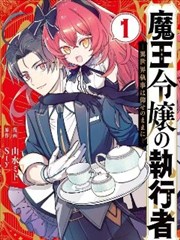 怪兽8号